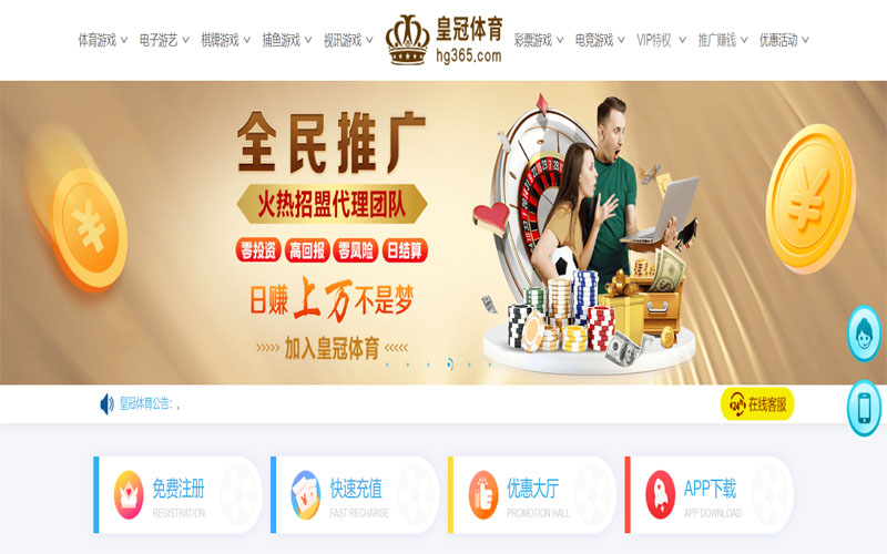 皇冠|皇冠体育|皇冠官方网站体育注册账户和游戏下注使用权