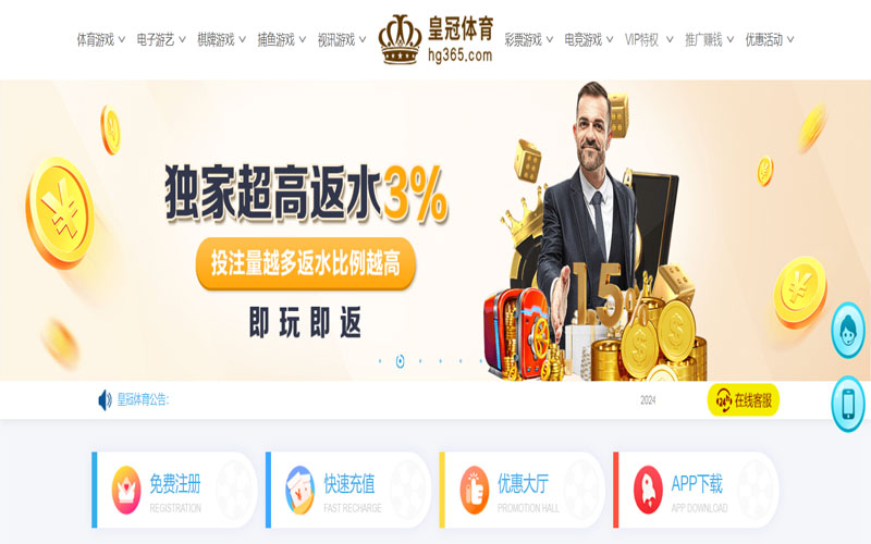 皇冠|皇冠体育|皇冠官方网站的在线体育博彩APP供应商
